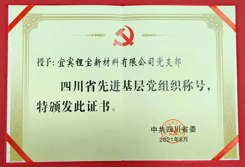 尊龙凯时人生就是博(中国区)官方网站