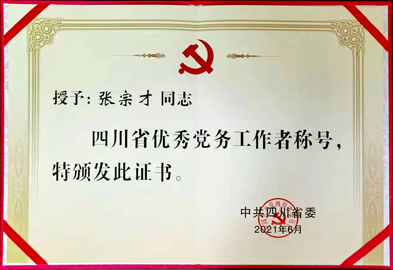 尊龙凯时人生就是博(中国区)官方网站