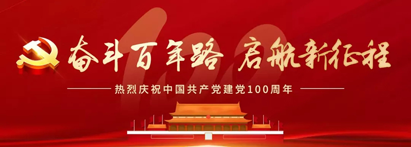 尊龙凯时人生就是博(中国区)官方网站