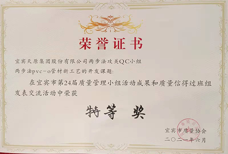 尊龙凯时人生就是博(中国区)官方网站