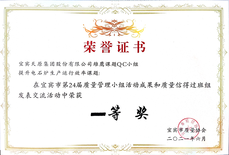 尊龙凯时人生就是博(中国区)官方网站