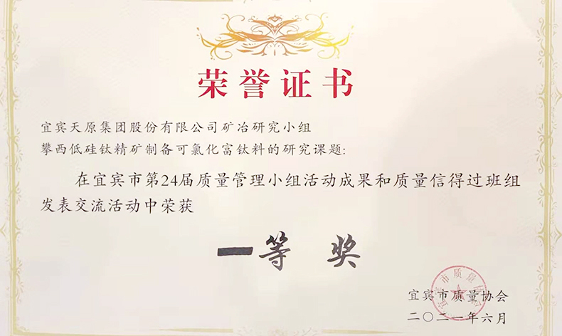 尊龙凯时人生就是博(中国区)官方网站