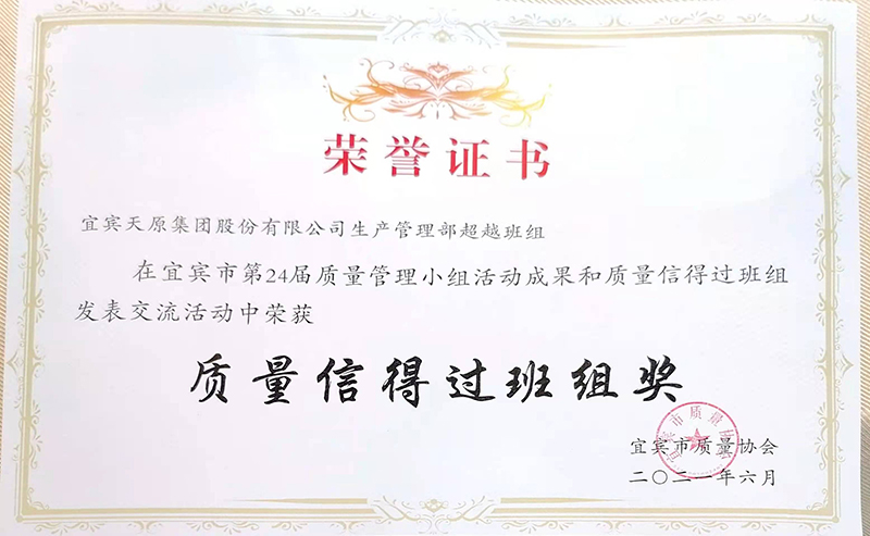 尊龙凯时人生就是博(中国区)官方网站