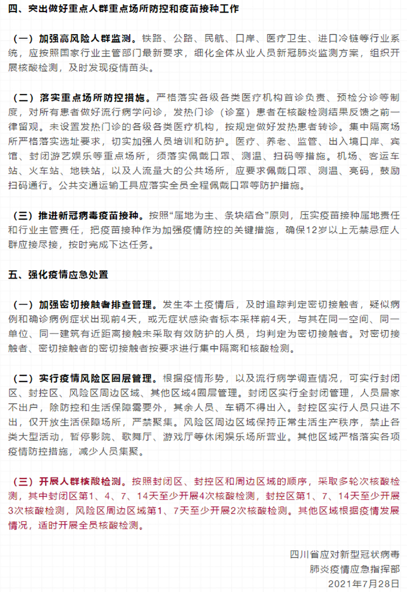 尊龙凯时人生就是博(中国区)官方网站