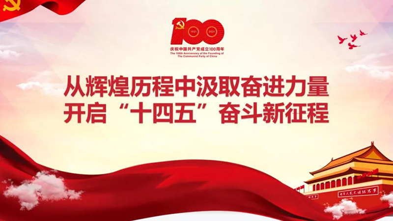 尊龙凯时人生就是博(中国区)官方网站