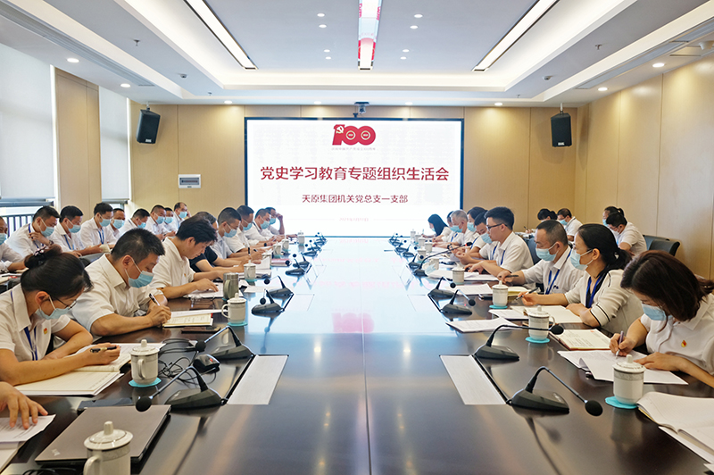 尊龙凯时人生就是博(中国区)官方网站