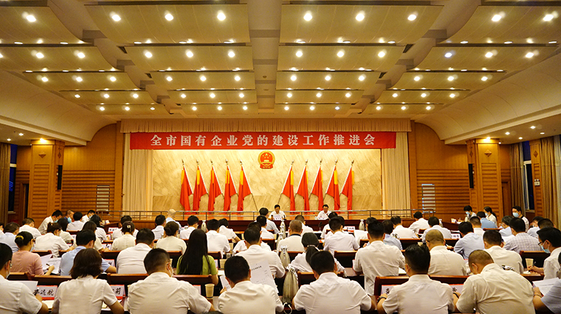 尊龙凯时人生就是博(中国区)官方网站