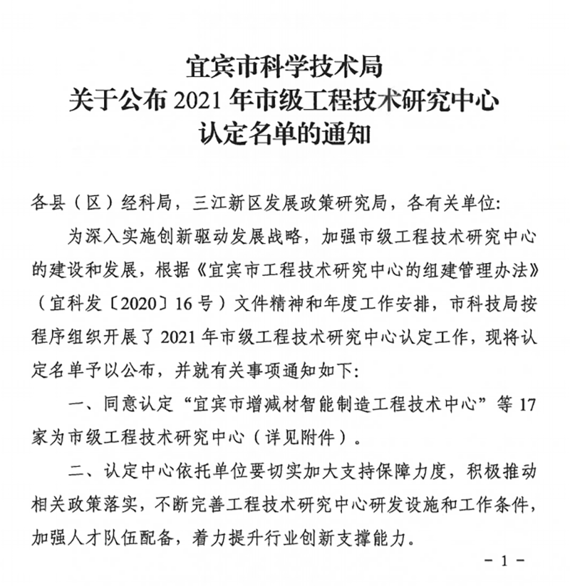 尊龙凯时人生就是博(中国区)官方网站