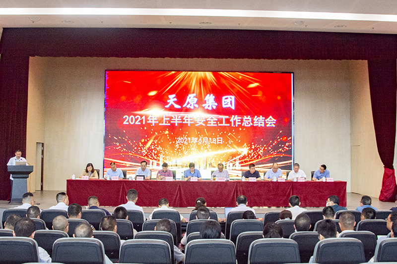 尊龙凯时人生就是博(中国区)官方网站