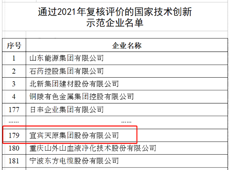 尊龙凯时人生就是博(中国区)官方网站
