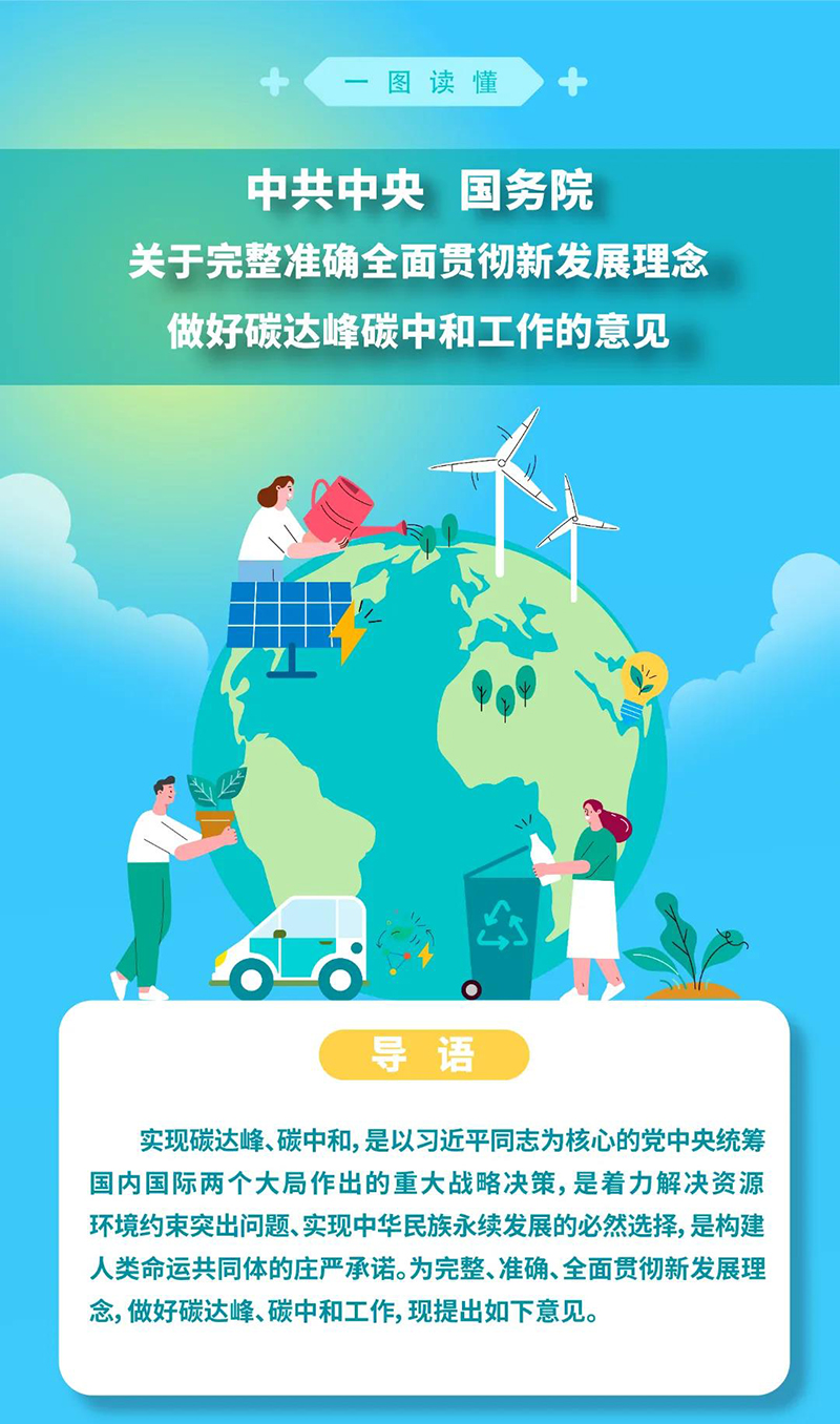 尊龙凯时人生就是博(中国区)官方网站