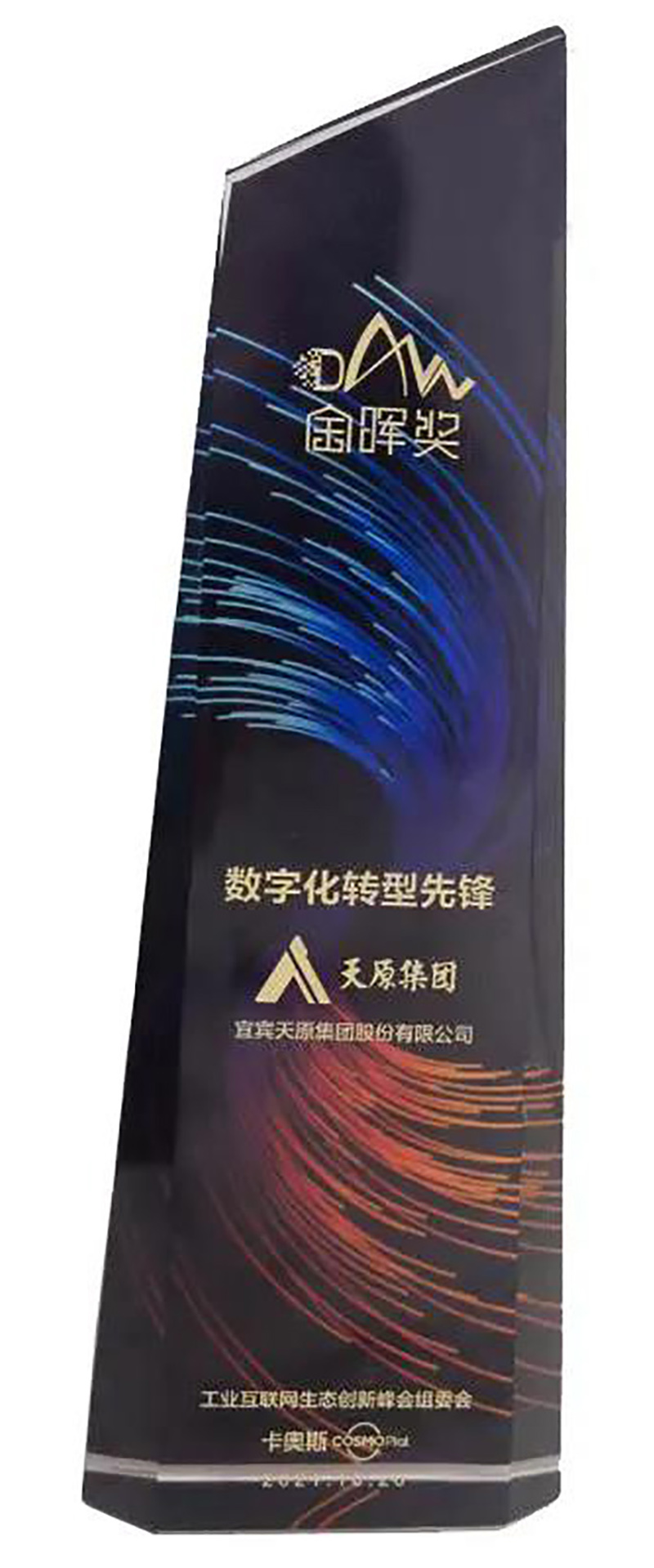 尊龙凯时人生就是博(中国区)官方网站