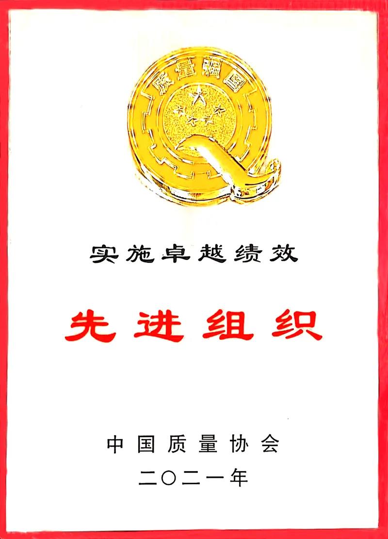 尊龙凯时人生就是博(中国区)官方网站