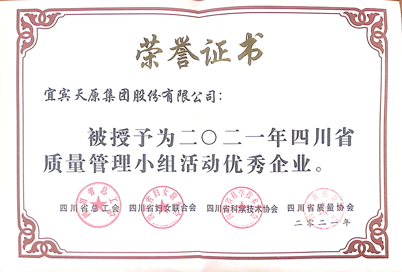 尊龙凯时人生就是博(中国区)官方网站