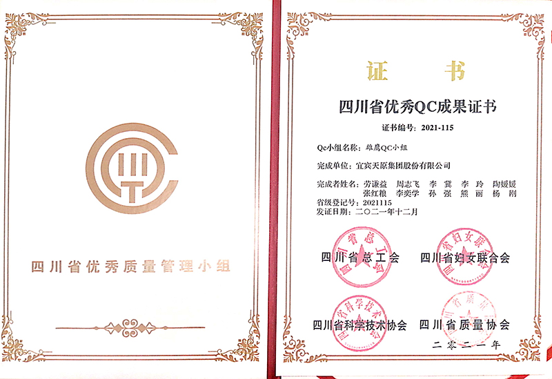 尊龙凯时人生就是博(中国区)官方网站