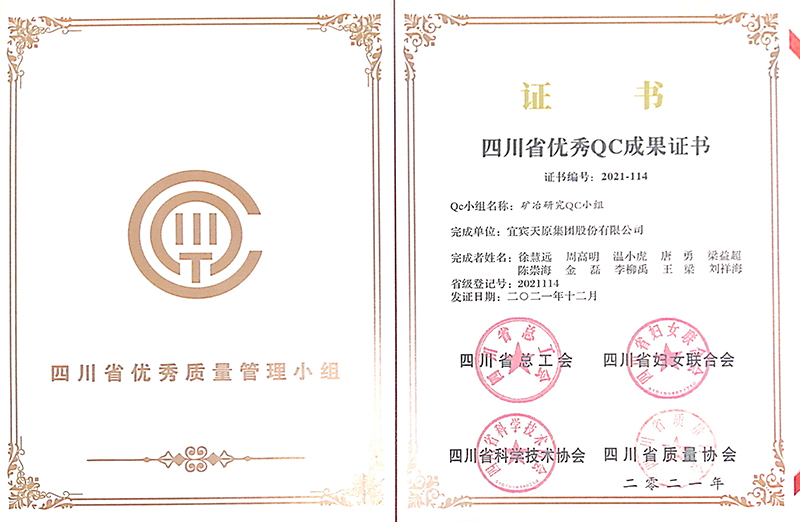 尊龙凯时人生就是博(中国区)官方网站