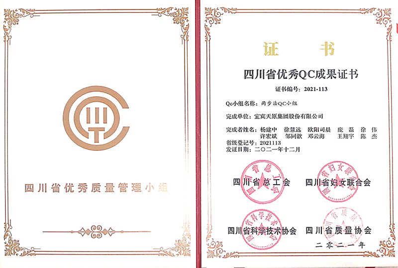 尊龙凯时人生就是博(中国区)官方网站