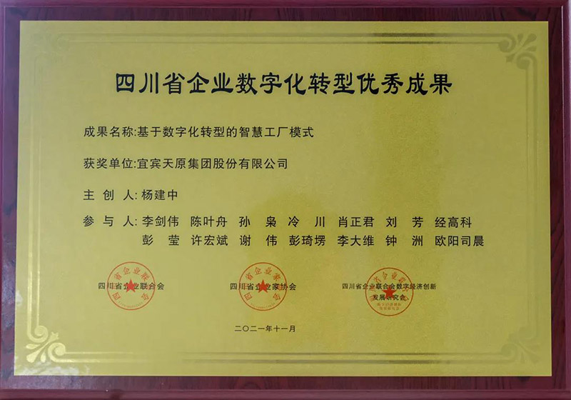 尊龙凯时人生就是博(中国区)官方网站