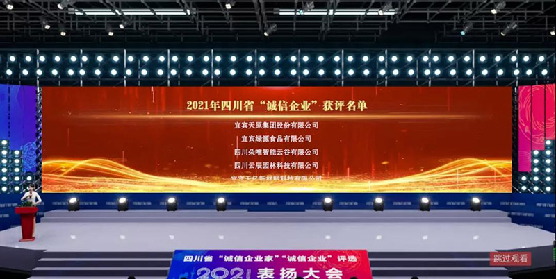 尊龙凯时人生就是博(中国区)官方网站