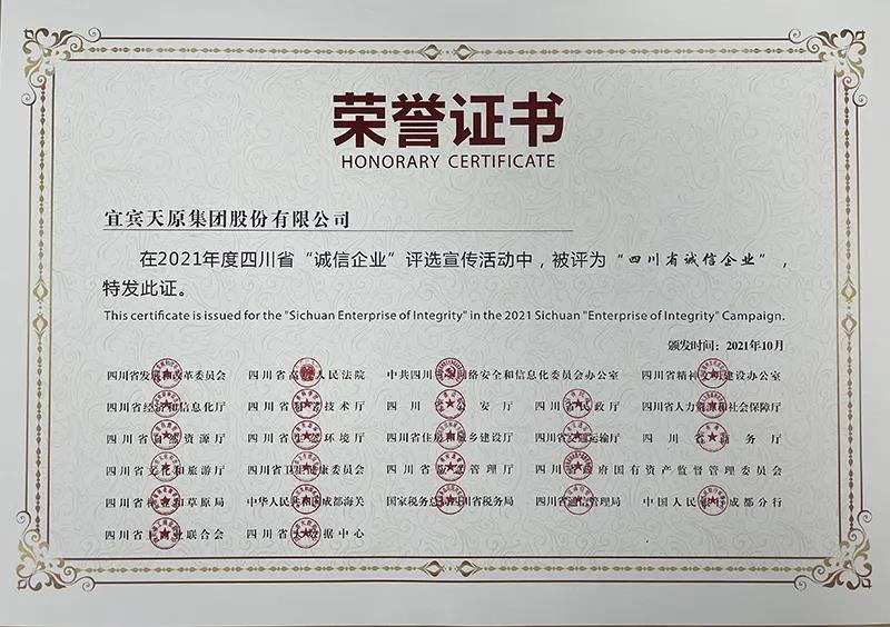 尊龙凯时人生就是博(中国区)官方网站