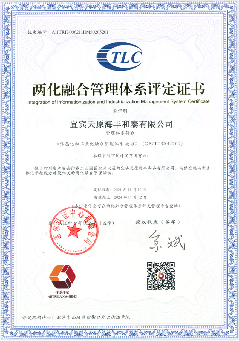 尊龙凯时人生就是博(中国区)官方网站