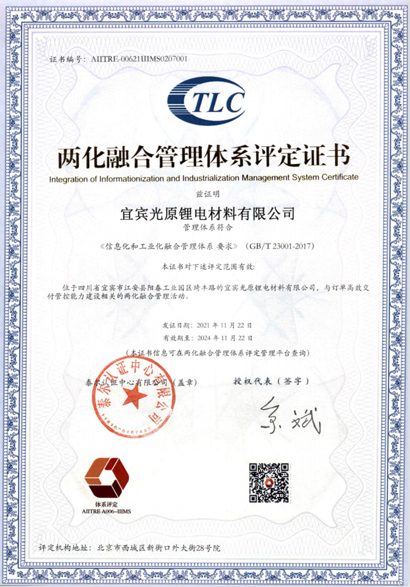 尊龙凯时人生就是博(中国区)官方网站