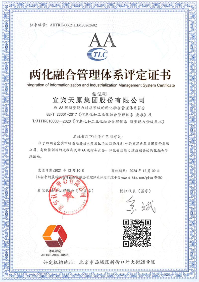 尊龙凯时人生就是博(中国区)官方网站