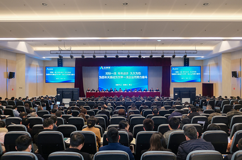 尊龙凯时人生就是博(中国区)官方网站