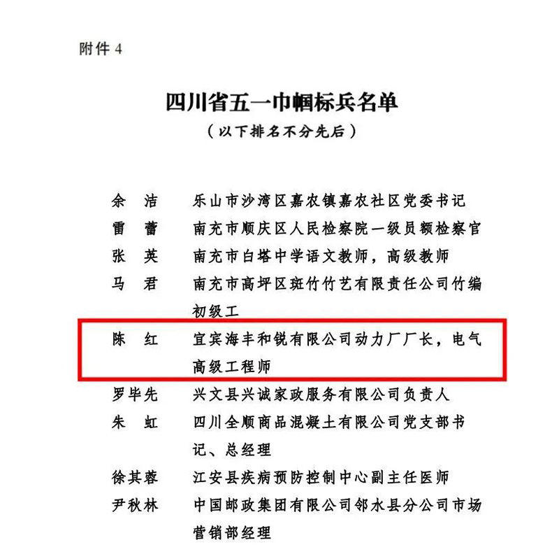 尊龙凯时人生就是博(中国区)官方网站