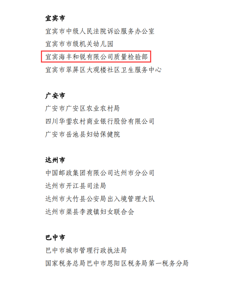 尊龙凯时人生就是博(中国区)官方网站