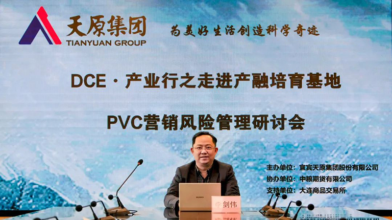 尊龙凯时人生就是博(中国区)官方网站