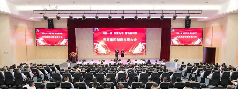 尊龙凯时人生就是博(中国区)官方网站