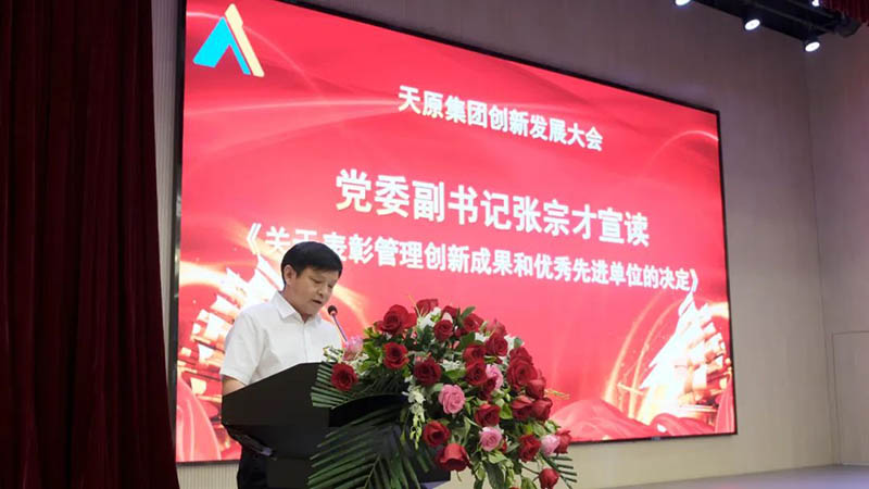 尊龙凯时人生就是博(中国区)官方网站