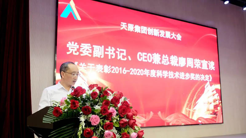 尊龙凯时人生就是博(中国区)官方网站