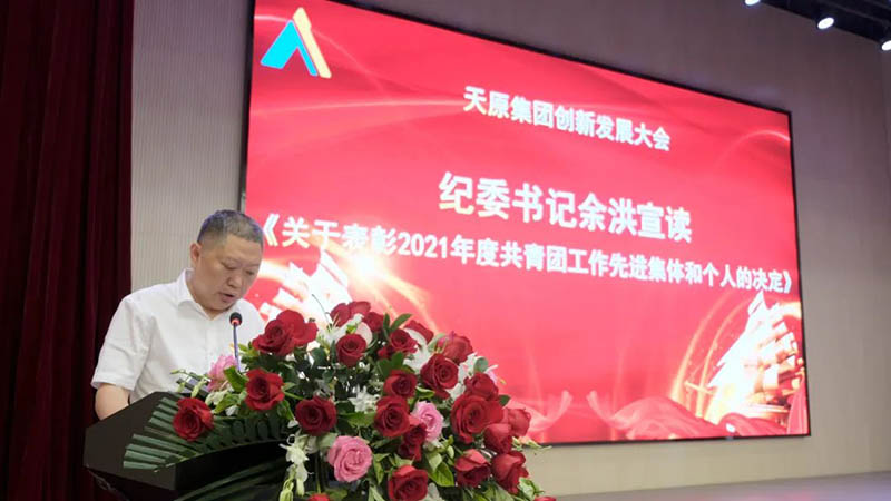 尊龙凯时人生就是博(中国区)官方网站