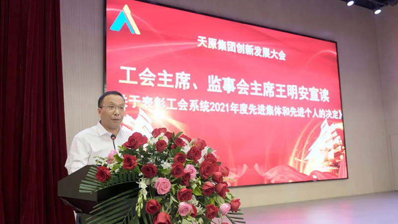 尊龙凯时人生就是博(中国区)官方网站