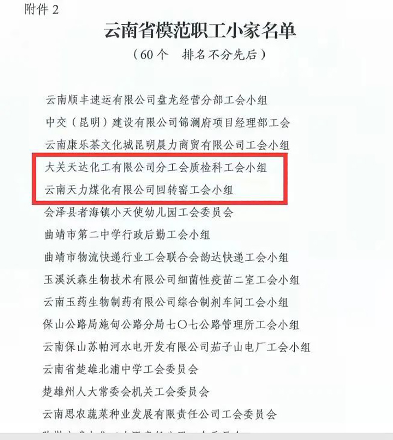 尊龙凯时人生就是博(中国区)官方网站