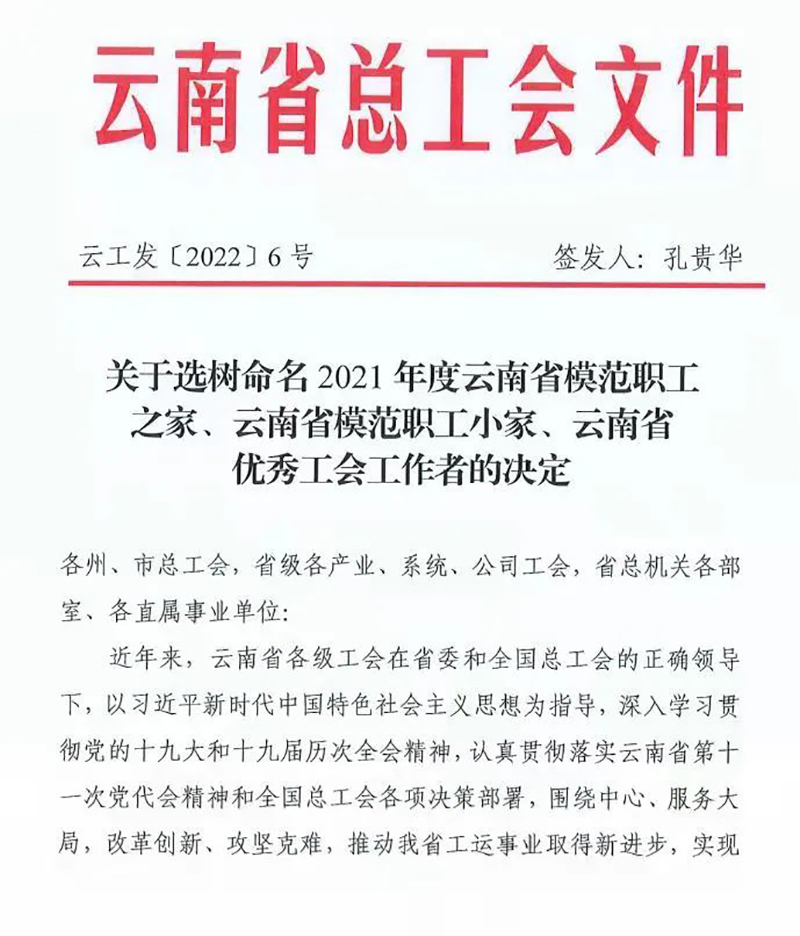 尊龙凯时人生就是博(中国区)官方网站