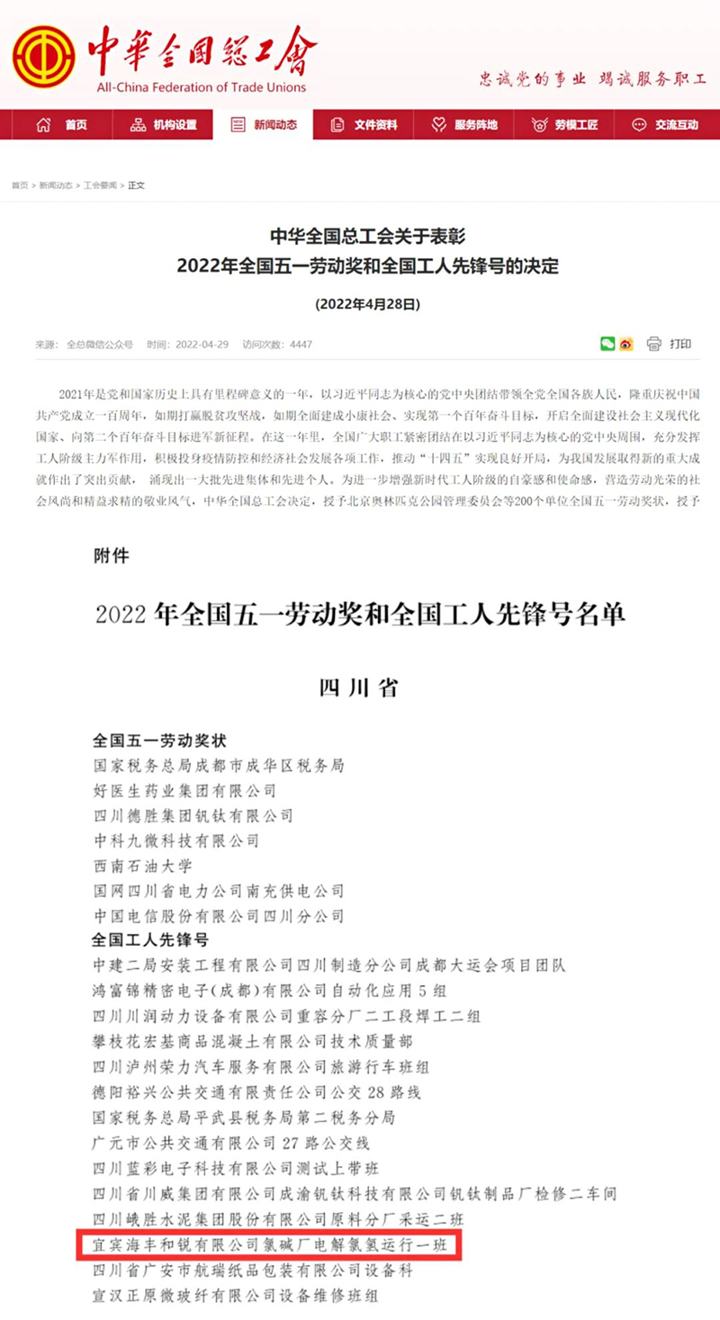 尊龙凯时人生就是博(中国区)官方网站