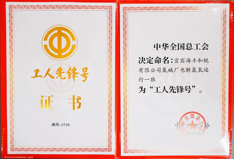 尊龙凯时人生就是博(中国区)官方网站