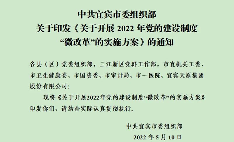 尊龙凯时人生就是博(中国区)官方网站