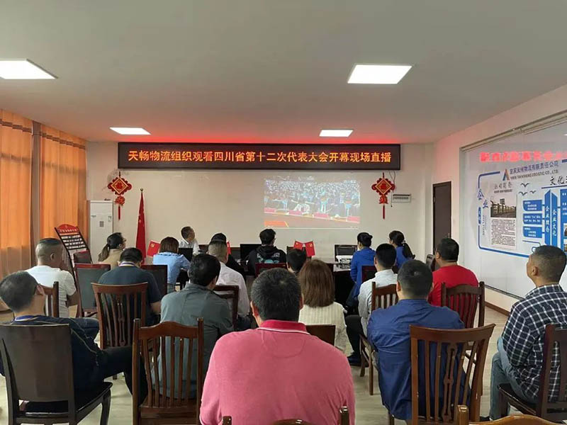 尊龙凯时人生就是博(中国区)官方网站