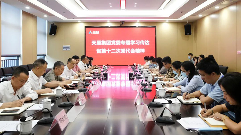 尊龙凯时人生就是博(中国区)官方网站