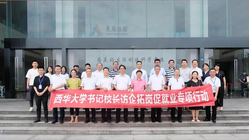 尊龙凯时人生就是博(中国区)官方网站