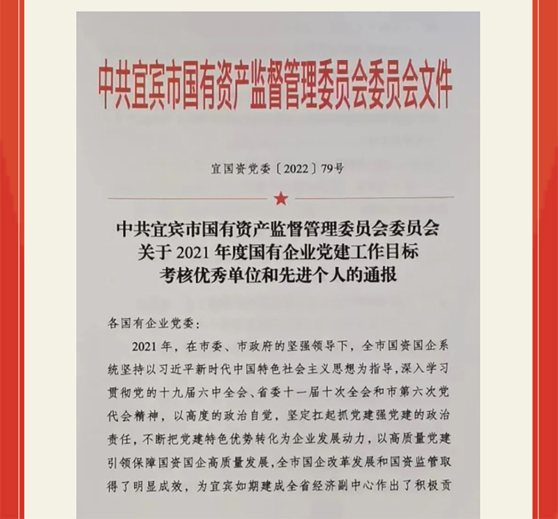 尊龙凯时人生就是博(中国区)官方网站