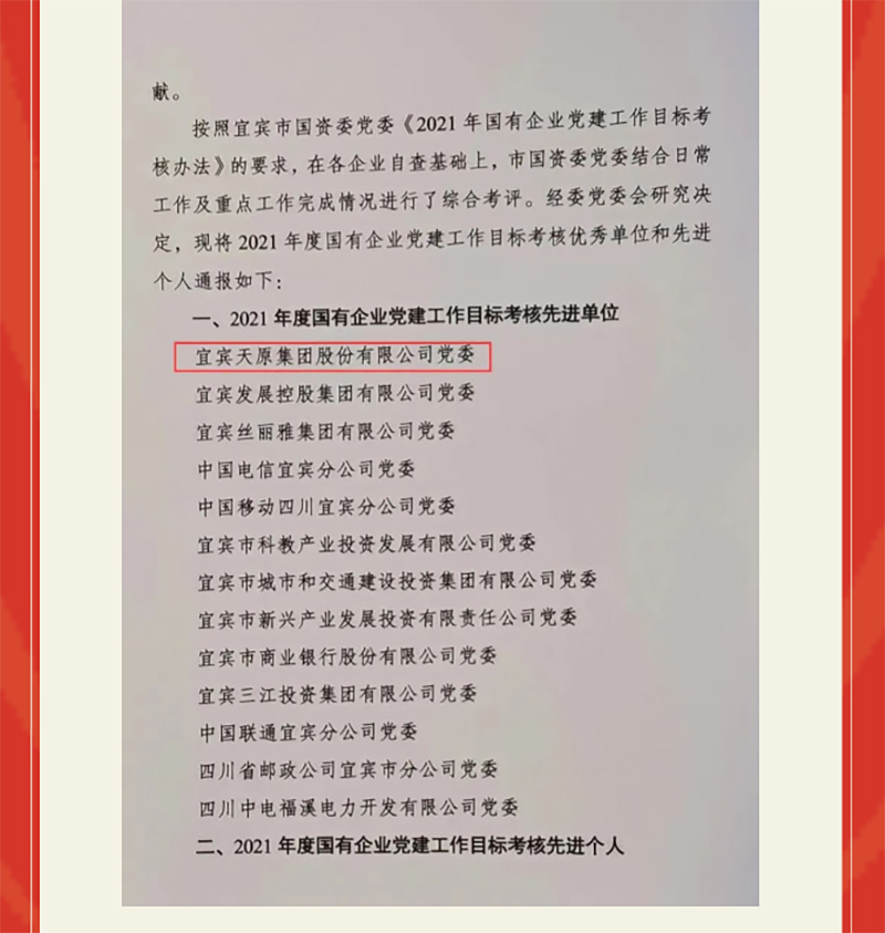 尊龙凯时人生就是博(中国区)官方网站