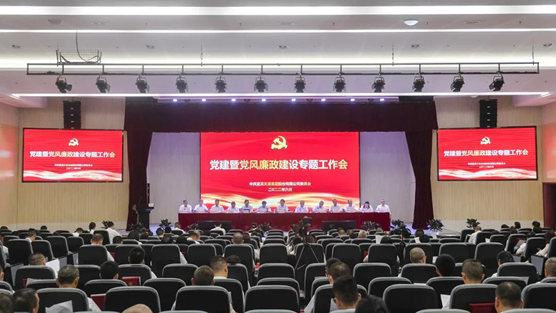 尊龙凯时人生就是博(中国区)官方网站