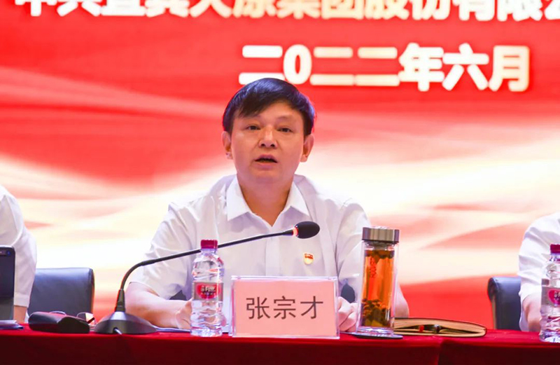 尊龙凯时人生就是博(中国区)官方网站