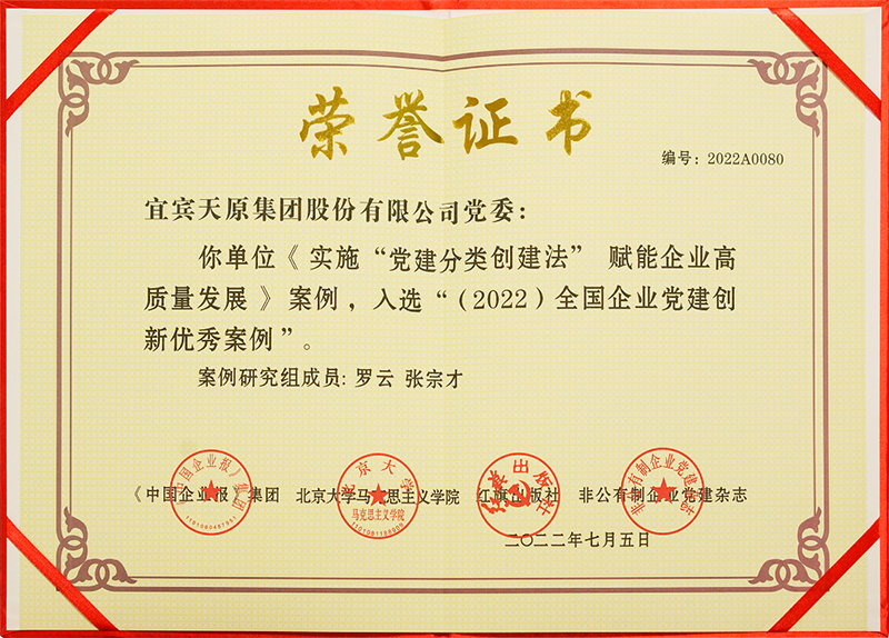 尊龙凯时人生就是博(中国区)官方网站