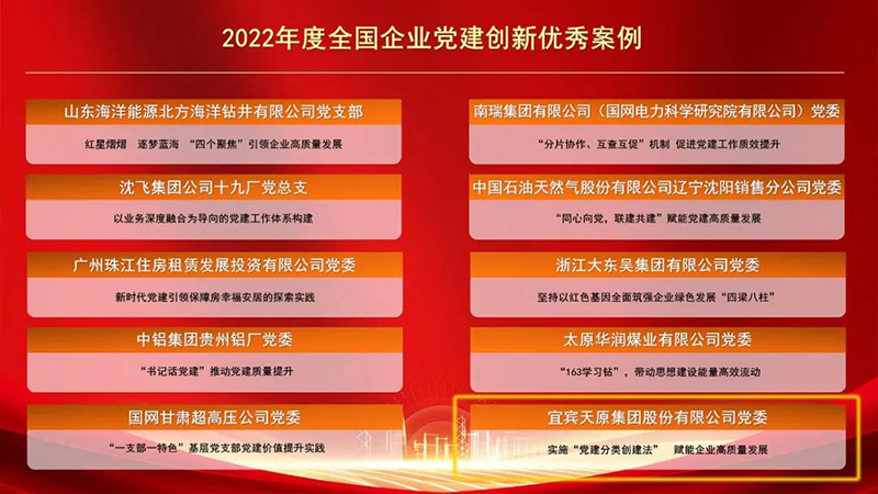 尊龙凯时人生就是博(中国区)官方网站